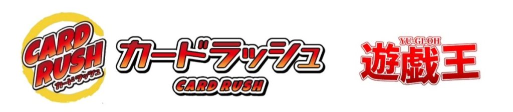 カードラッシュ
ノーマル0円に注意!カードラッシュ遊戯王買取の評判と賢い併用術