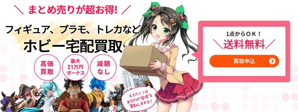 もえたく!
遊戯王 クォーターセンチュリー アートコレクションのおすすめ買取業者10選とキャンペーン比較