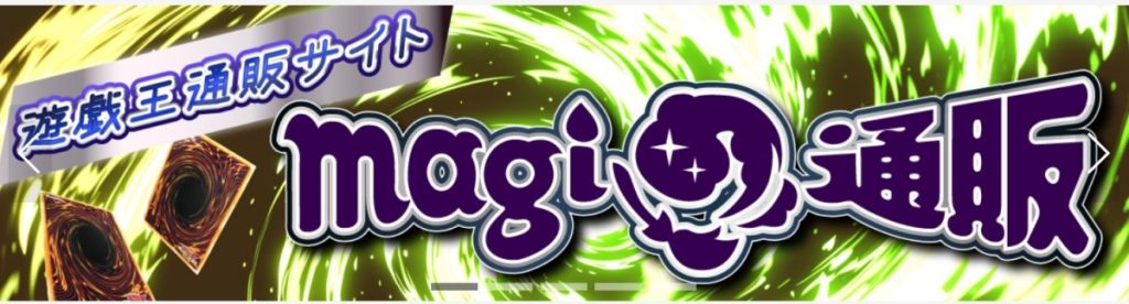 magi