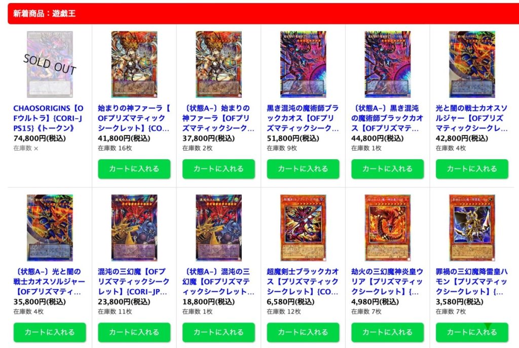 カードラッシュ